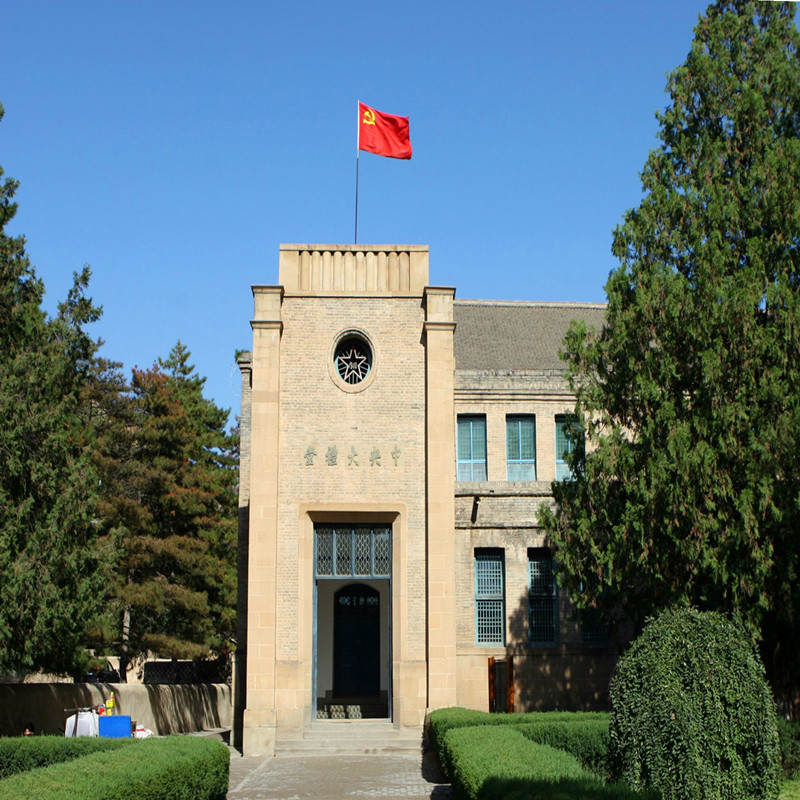 延安到宝塔山革命纪念馆枣园杨家旧址一日游代订演出票可包车