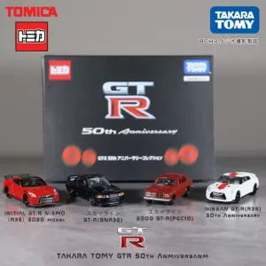 gtr50周年纪念- Top 100件gtr50周年纪念- 2024年6月更新- Taobao