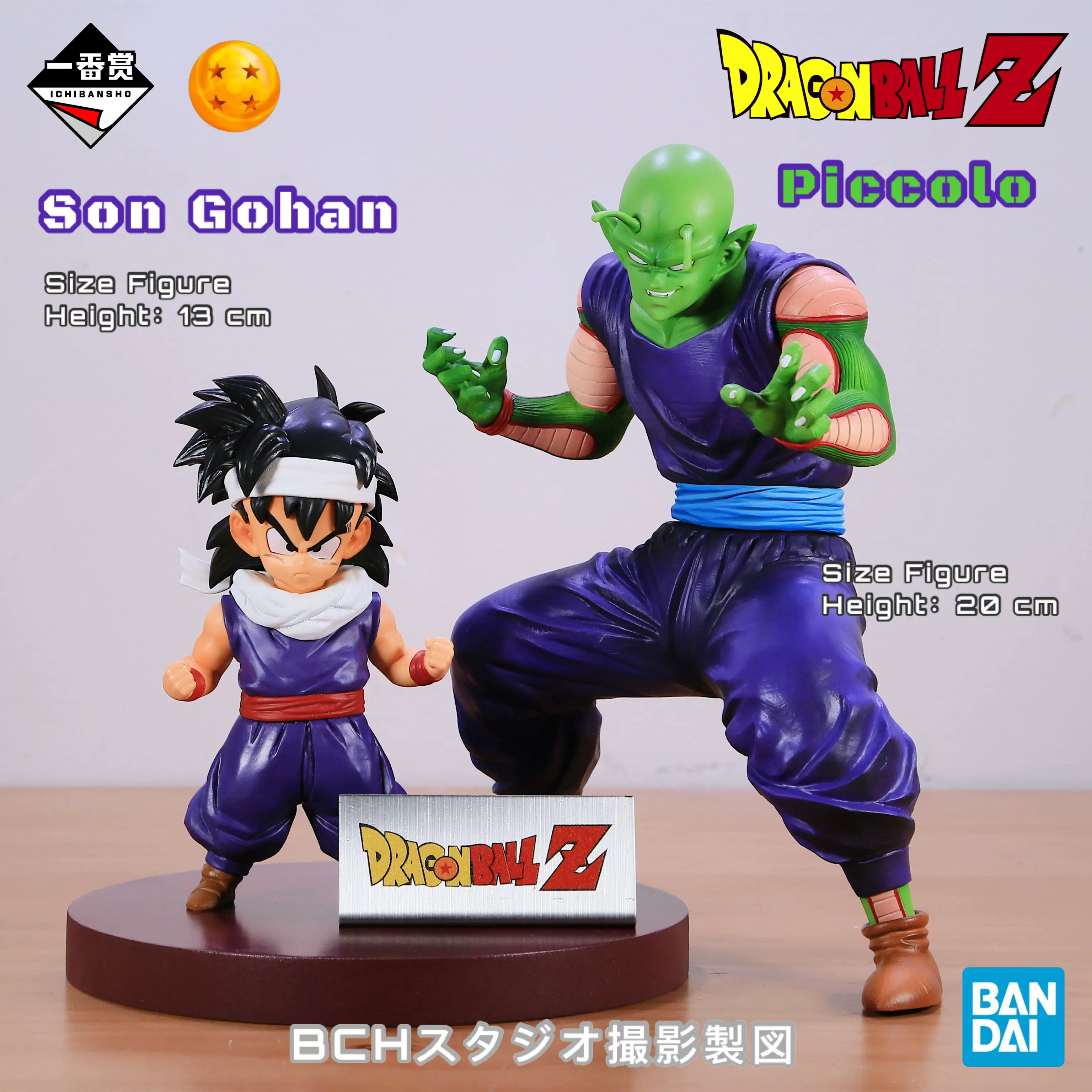 【新品未開封】B賞 孫悟飯 一番くじ ドラゴンボール B賞 孫悟飯 DRAGONBALL SNAP FIGURE｜Yahoo
