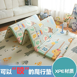 Baby Crawling Mat for Home Use in the Living Room, Xpe Foldable Odorless Thickened Foam Floor Mat for Infants and Children