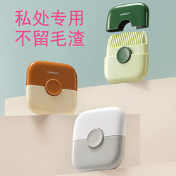 Intimate Area Hair Trimmer, Pubic Hair Thinning Comb, Razor for Adult Women, Intimate Trimming Tool