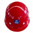 Mũ bảo hiểm bảo vệ công trường xây dựng mũ bảo hiểm an toàn tùy chỉnh sợi thủy tinh nhẹ chống va đập giám sát lãnh đạo bảo hiểm lao động tiêu chuẩn quốc gia