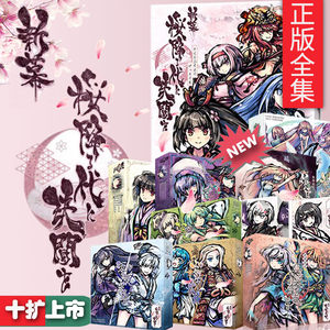 
[Ten Expanded Listing!] Mysterious Island Board Game Chess and Cards Decks Scattered Sakura and Chaos Wu New Museum Tabletop Game Traditional Chinese