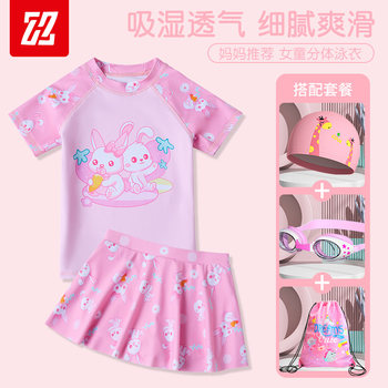 Girls swimsuits, dresses, children's swimsuits 2025 new sun protection quick-drying small and medium-sized children's baby split swimsuits