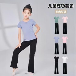 Children's Dance Outfit Two-Piece Set for Girls, Spring Short-Sleeve Top and Pants, Practice Clothes, Flared Pants, Girls' Dance Costume