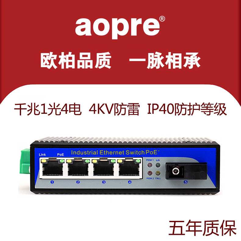 AOPRE  ⰡƮ 1  4  T614G Ʈù DIN   ġ-