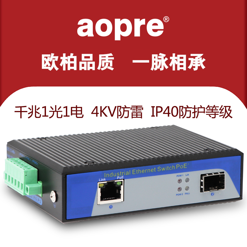 AOPRE   ⰡƮ 1  1  T611G-SFP  Ʈù SFP Ʈ  ȯ 4000V  ȣ-