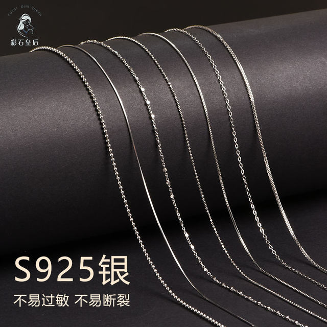 S925 sterling silver necklace women's clavicle chain replacement chain daily versatile O-shaped wearable pendant universal chain silver jewelry