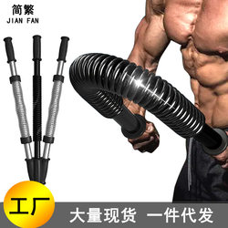 Arm strength men's grip arm muscle training 40kg spring 30 fitness equipment 50kg 60 generation arm strength rod