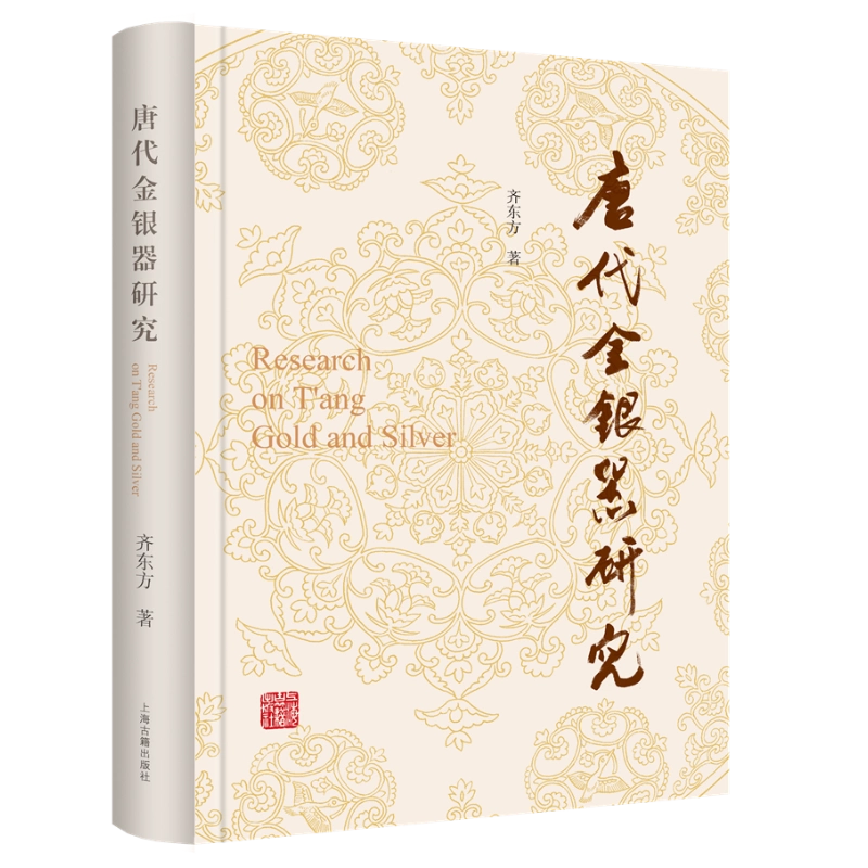 【墨研】唐古紙◆新民牌 精製 尺八屏 洒金 洒銀 三反◆未使用◆中国紙 宣紙 墨研】唐古紙◇新民牌 精製 尺八屏 洒金 洒銀 三