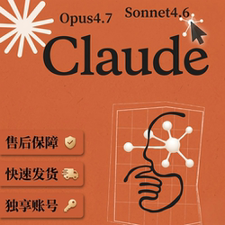 Claude Pro Official Website Subscription Exclusive Access to the Final Product with a Warranty for Opus 4.7/Sonnet 4.6