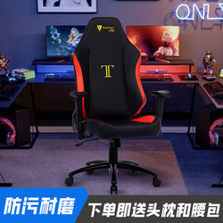 Secretlab Gaming Chair Office Chair Computer Chair Home Dormitory Office Internet Cafe Gaming Chair Comfortable Chair