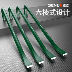 Bte Bonte Pry Bar Special Steel Flat-Head Nail Puller Multifunctional Crowbar Industrial-Grade Pry Bar Fire Rescue Tool