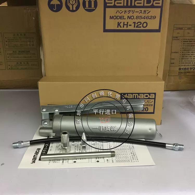 日本YAMADA山田贴片机保养KH-120黄油枪THK 70g NSK 80g专用油枪-Taobao