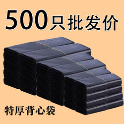 Super Durable Garbage Bags, Vest-Style Black Tote Bags, Disposable Kitchen Plastic Bags, Commercial Wholesale Thickened Plastic Bags