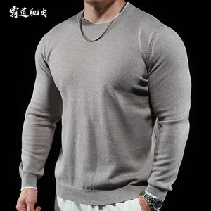 
Overbearing muscle solid color off-shoulder round neck sweater for men spring and autumn lazy style basic versatile sweater to keep warm and mature