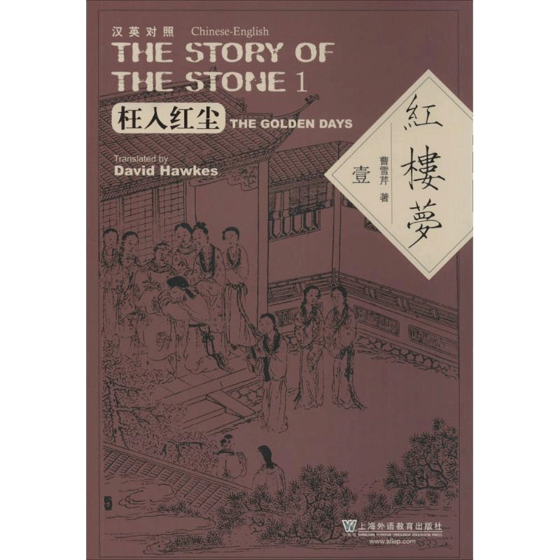英国古典文学英語版
