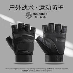Fitness Cycling Half-Finger Gloves for Men, Tactical Protective Combat Mountaineering Outdoor Motorcycle Equipment Sports Non-Slip