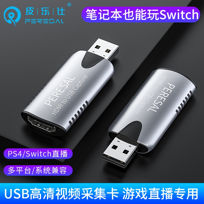 HDMI-USB ĸó ī PS4 | IMAC ǻ ȣƮ Ʈ  ̺ ۿ  ġ -