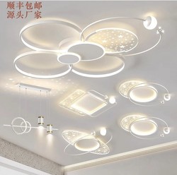 Living Room Lamp 2025 New Model Starry Sky Led Ceiling Lamp Simple Modern Elegant Light Luxury Zhongshan Lighting Package