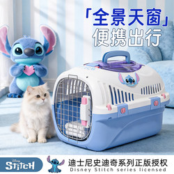 Disney Stitch Pet Carrier Cat Cage Portable Car Dog Crate Pet Carrier Dog Box