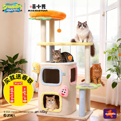 Spongebob Multi-Layer Cat Climbing Frame for Home Use, Space-Saving Tree Hole Cat House, Cat Scratching Post, Small Cat Tree