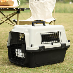 Pet Flight Box Cat Portable Dog Cage Air China Standard Shipping Box Space Box Cat Bag Outing Dog Box