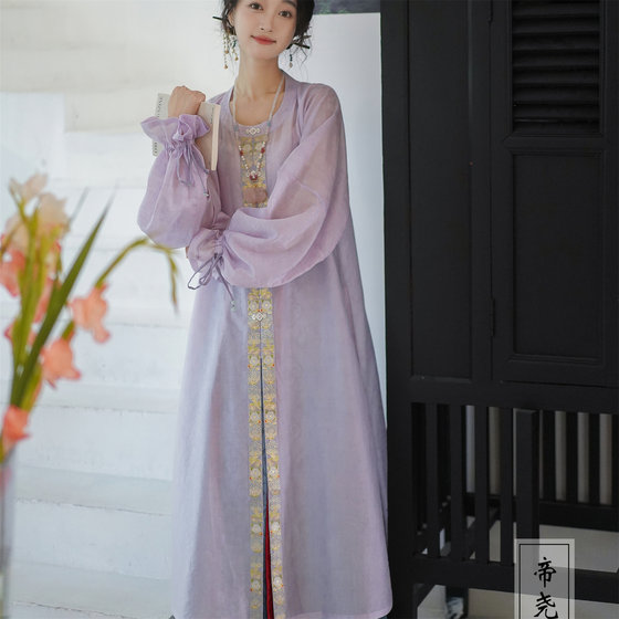 [Yimeng Camellia Na] Wanli round neck double-breasted gown Emperor Yao Hanfu