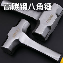 Multi-Functional Heavy-Duty Octagonal Hammer, One-Piece Forged Solid Iron Hammer, Hand Hammer, Construction Site Stone Hammer, Wall Demolition Tool Hammer, Durable