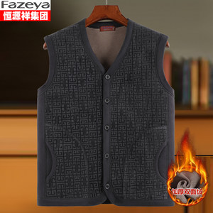 
Hengyuan Xiangcaiyang vest for middle-aged and elderly men 2025 winter new style plus velvet and thickened warm waistcoat grandpa vest