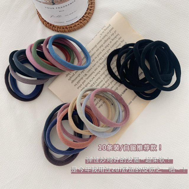 Super soft ~ 10 hair circles 10 pieces of high elastic hair rope foundation wild head rope black rubber band jewelry