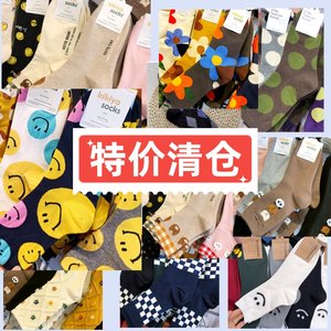 Qingcang special price Korean imported women's socks in stock socks, special price specialty women's socks
