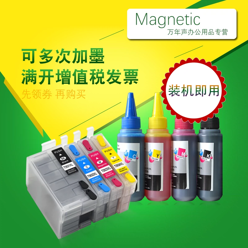 MAG phù hợp cho máy in phun màu đa năng Epson WF7710 WF7720 A3, máy fax đa năng chứa đầy hộp mực T27 2711 T2521. Hộp mực có thể được thêm mực