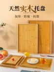 Khay gỗ khay trà phong cách Nhật Bản hộ gia đình nước cốc khay hình chữ nhật tre kẹo khay nhà hàng khách sạn trà bộ khay nướng khay gỗ đựng thức ăn Tấm