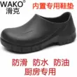 Giày lười WAKO nam đầu bếp chống trượt giày công sở chống thấm nước, chống dầu và chống mài mòn nhà bếp căng tin nhà bếp khách sạn đặc biệt 
