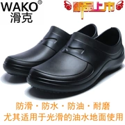 Giày đi làm chống trơn trượt WAKO đầu bếp chống thấm nước và chống dầu nhà bếp khách sạn đặc biệt sản phẩm mới mùa thu đông unisex