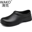 Giày công sở nam nữ WAKO slipper chống trượt, chống thấm nước, chống dầu, nhẹ, chuyên dùng cho bếp khách sạn, nhà hàng, căng tin