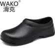 Giày công sở nam nữ WAKO slipper chống trượt, chống thấm nước, chống dầu, nhẹ, chuyên dùng cho bếp khách sạn, nhà hàng, căng tin 