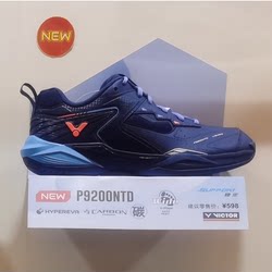 VICTOR Victor badminton shoes P9200NTD shock-absorbing and wear-resistant real carbon plate sports training shoes