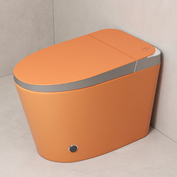Dopamine-Colored Smart Toilet with Integrated Siphon, Fully Automatic Household Toilet with Foam Shield and Deodorization