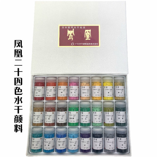 24色 絵画用顔料セット Phoenix 24色ミネラル顔料セット - 水彩 & 中国画