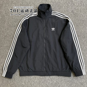 
Adidas Clover Men's Jacket Embroidered Small Mark Windproof Sports and Casual Jacket IT2491 KB2466