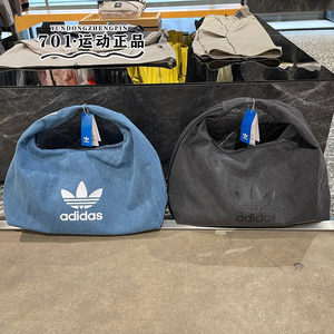 
Adidas Clover Men and Women Cowboy Style Handbag Cloud Bag Large Capacity Handbag IX7693 7694