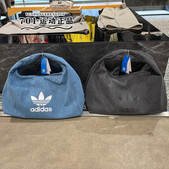 
Adidas Clover Men and Women Cowboy Style Handbag Cloud Bag Large Capacity Handbag IX7693 7694