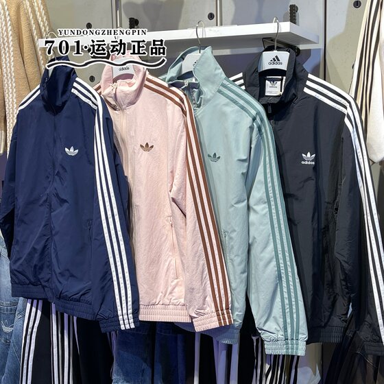 
Adidas clover men's and women's three-stripe retro jacket KQ9497KQ9496KE1365KB2466