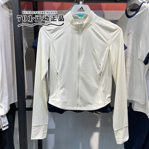
Genuine adidas Adidas women's sun protection clothing skin clothing quick-drying comfortable sports training jacket KE5779