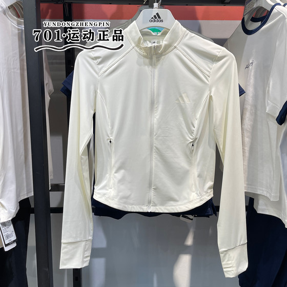 
Genuine adidas Adidas women's sun protection clothing skin clothing quick-drying comfortable sports training jacket KE5779
