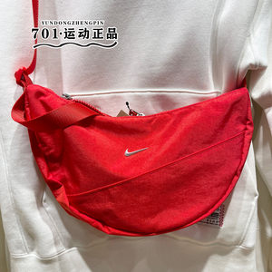 
Authentic NIKE Nike Women's Crescent Bag Shoulder Bag Embroidered Storage Bag Crossbody Bag HQ4370-657