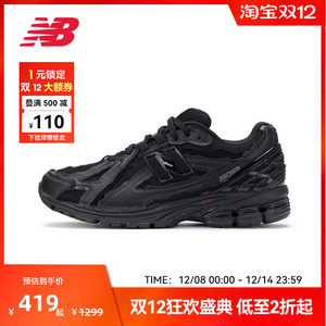 
New Balance official 1906D series men's and women's retro sports all-match dad shoes M1906DF