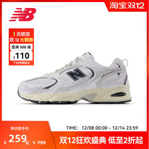 
New Balance NB official spring sports versatile casual dad shoes MR530WBV